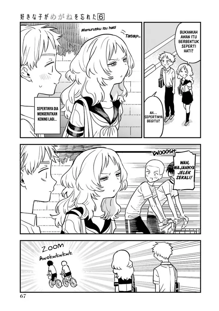 image-komik-sukinako-ga-megane-wo-wasureta-chapter-61-1/4