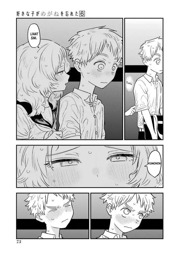 image-komik-sukinako-ga-megane-wo-wasureta-chapter-62-3/5