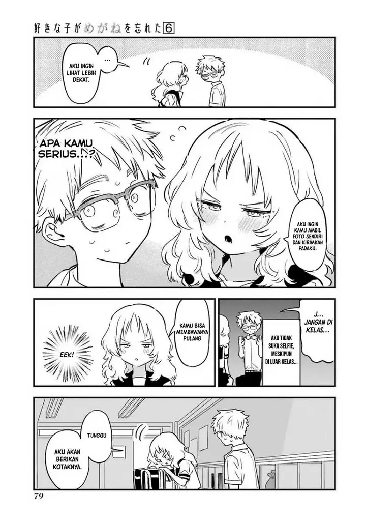 image-komik-sukinako-ga-megane-wo-wasureta-chapter-63-3/5