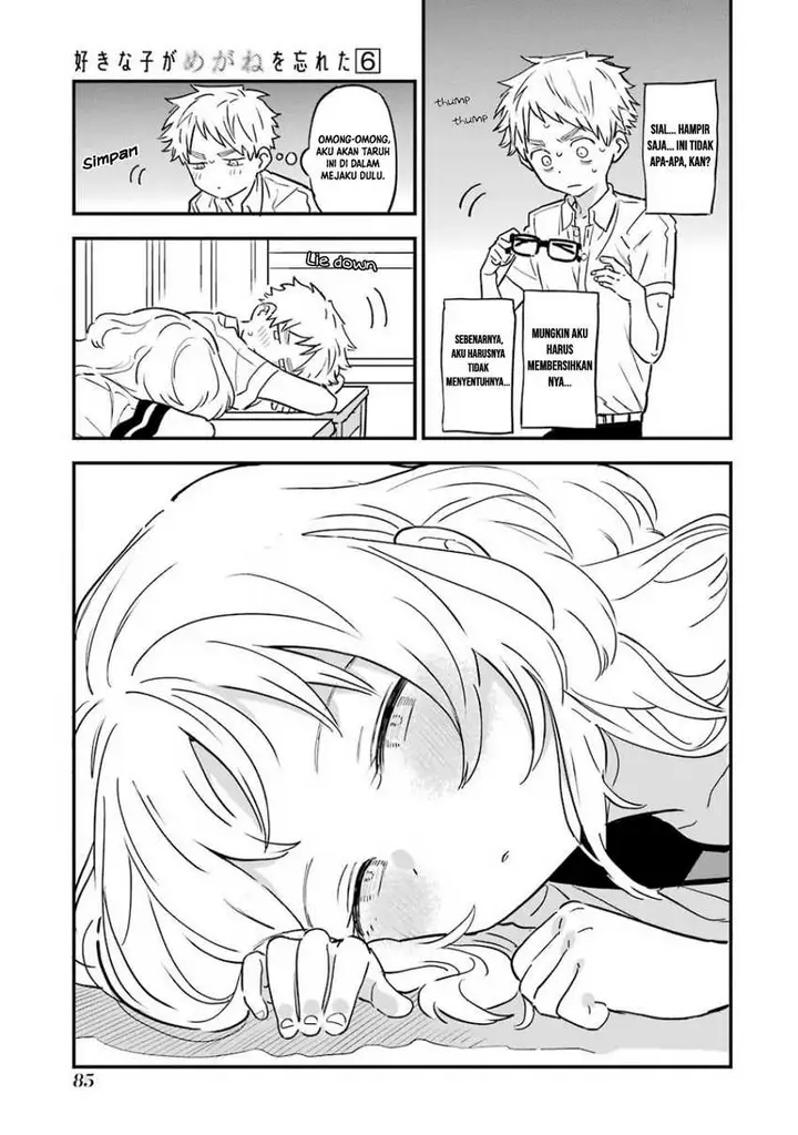 image-komik-sukinako-ga-megane-wo-wasureta-chapter-64-3/5