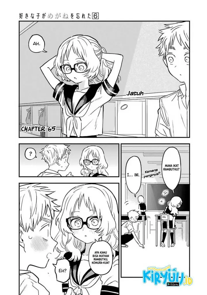 image-komik-sukinako-ga-megane-wo-wasureta-chapter-65-1/4