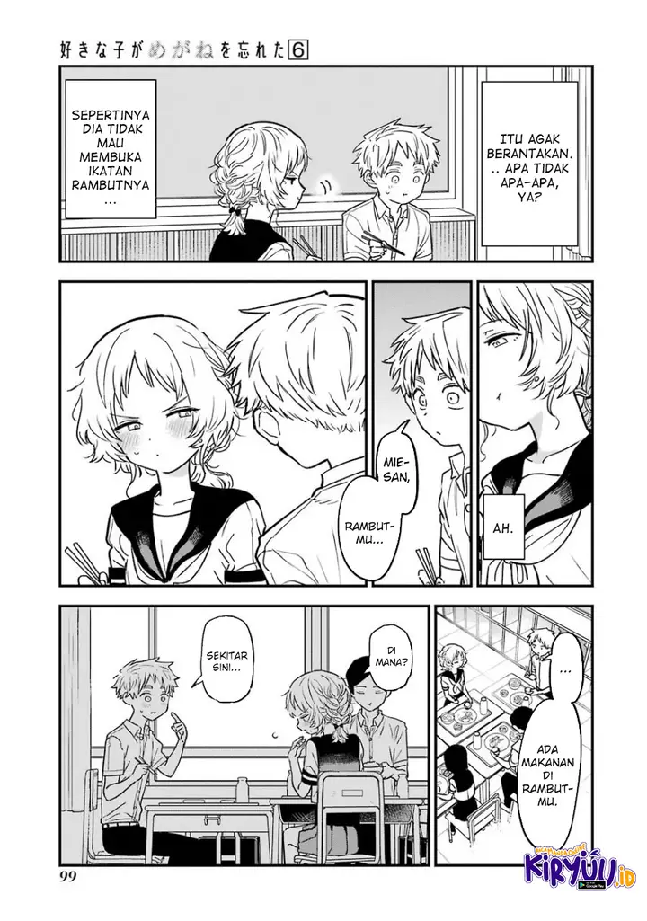 image-komik-sukinako-ga-megane-wo-wasureta-chapter-66-7/15