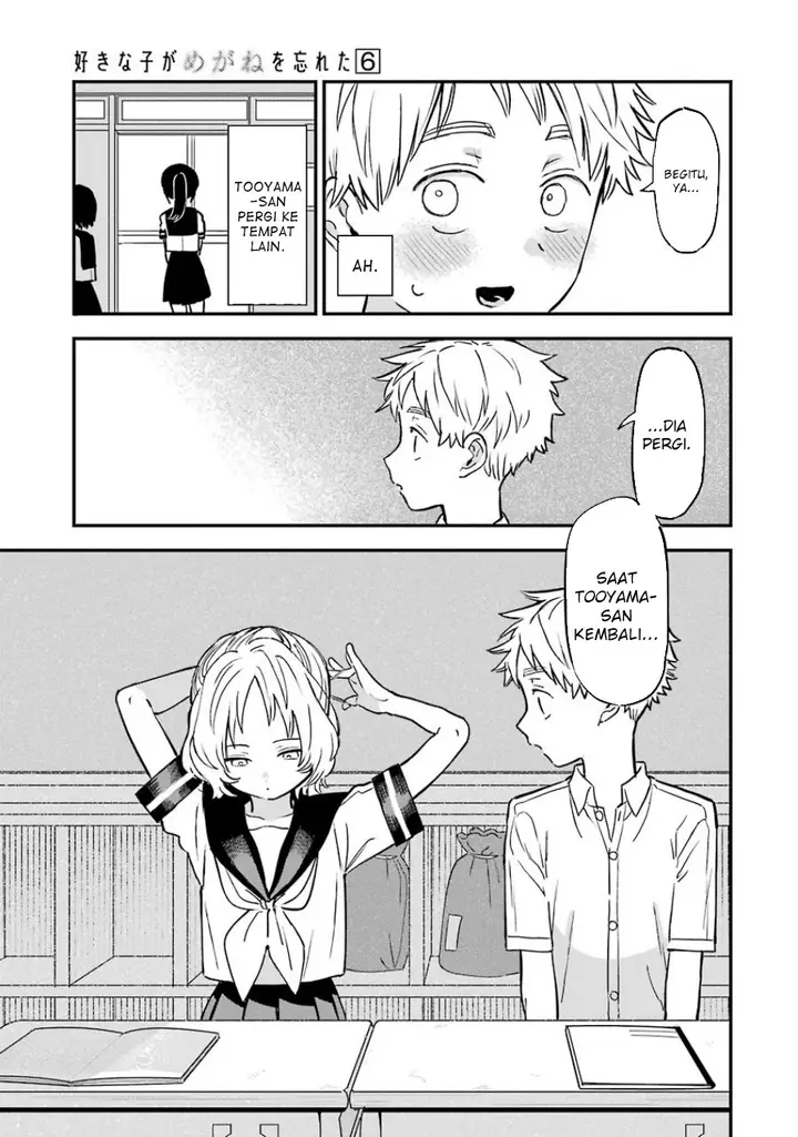 image-komik-sukinako-ga-megane-wo-wasureta-chapter-66-11/15