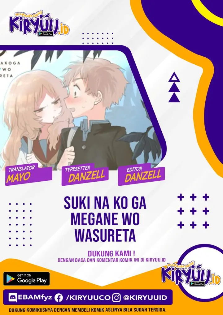 image-komik-sukinako-ga-megane-wo-wasureta-chapter-67-0/20