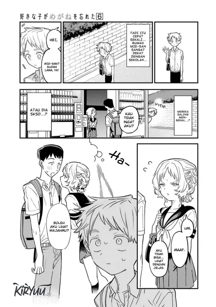 image-komik-sukinako-ga-megane-wo-wasureta-chapter-67-4/20
