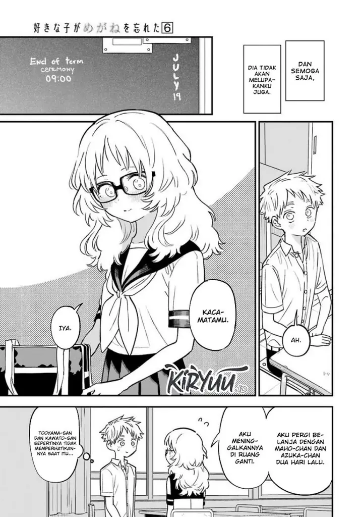 image-komik-sukinako-ga-megane-wo-wasureta-chapter-67-14/20