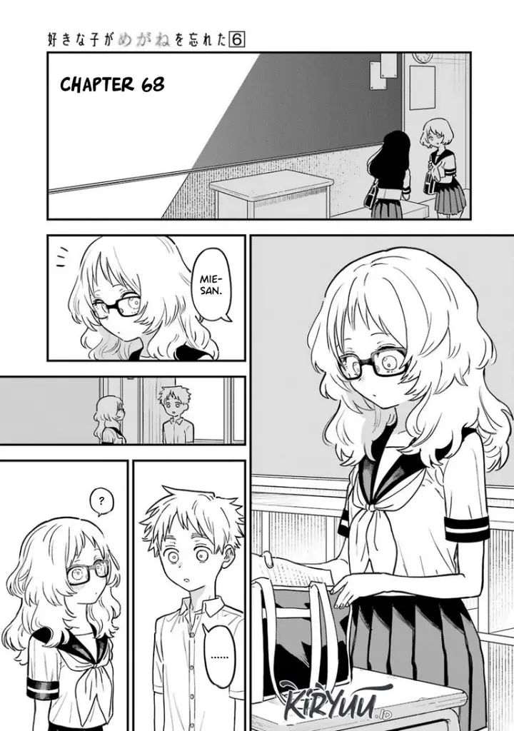 image-komik-sukinako-ga-megane-wo-wasureta-chapter-68-1/15