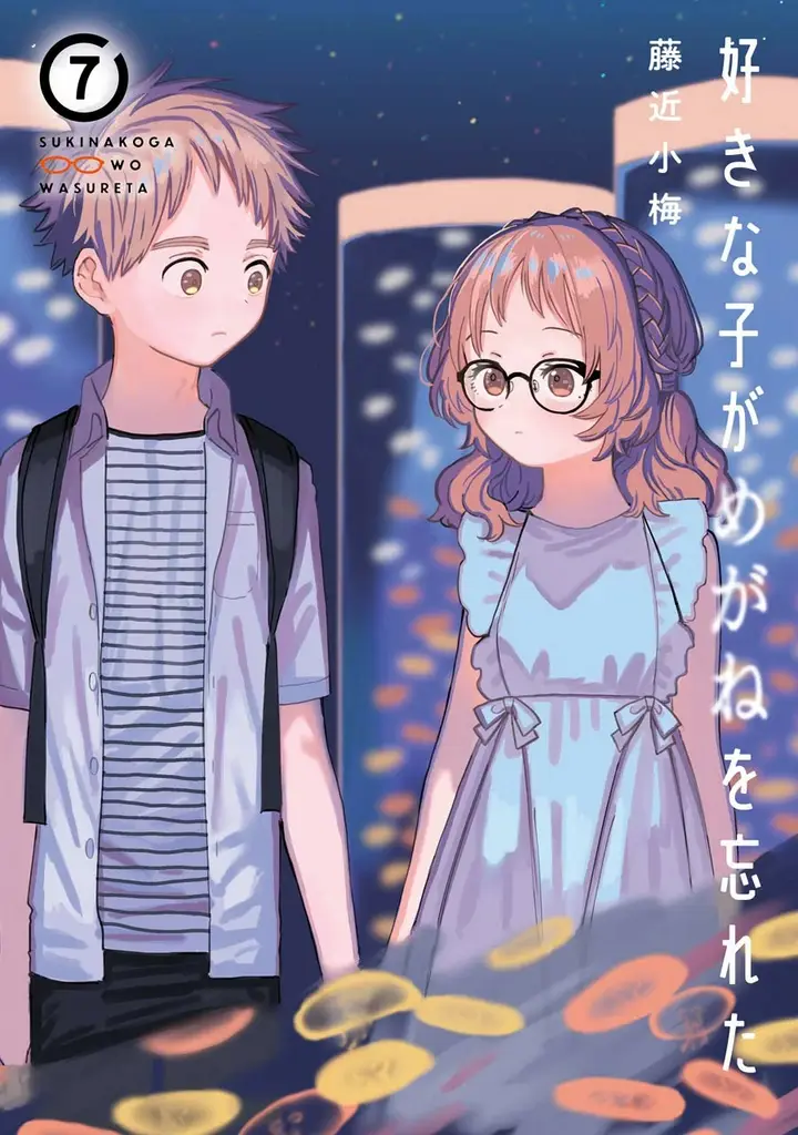 image-komik-sukinako-ga-megane-wo-wasureta-chapter-69-1/16