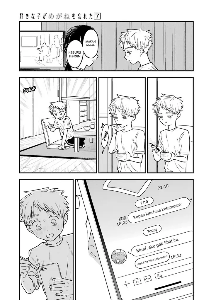 image-komik-sukinako-ga-megane-wo-wasureta-chapter-69-8/16