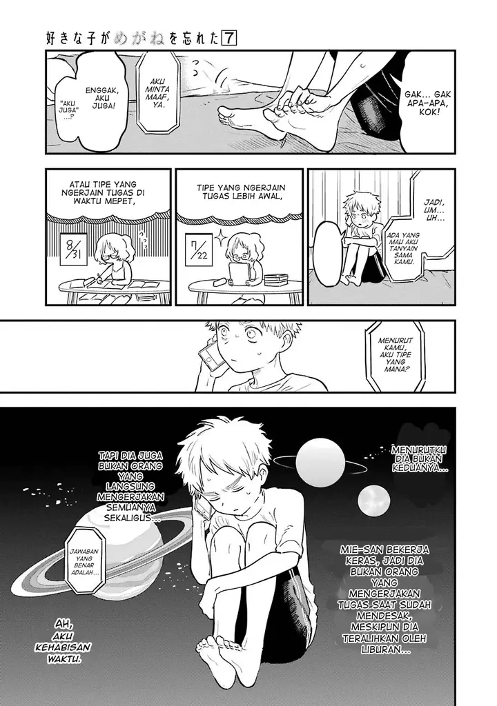 image-komik-sukinako-ga-megane-wo-wasureta-chapter-69-10/16