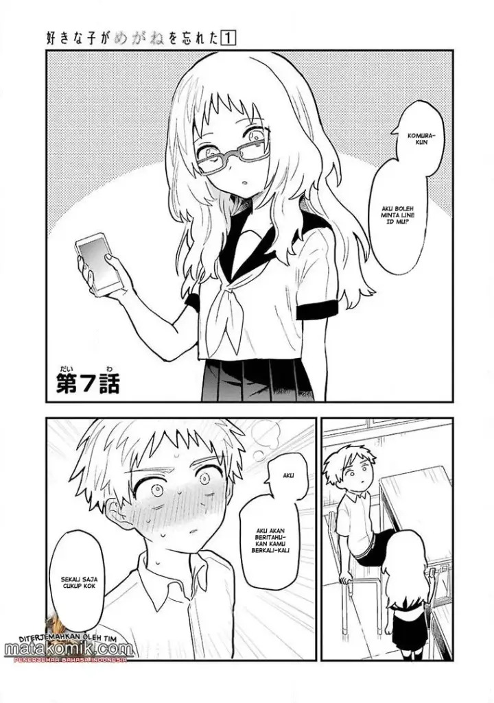 image-komik-sukinako-ga-megane-wo-wasureta-chapter-7-2/7