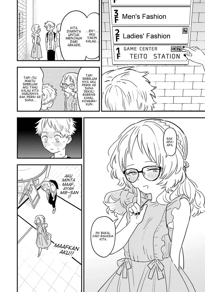 image-komik-sukinako-ga-megane-wo-wasureta-chapter-71-4/15