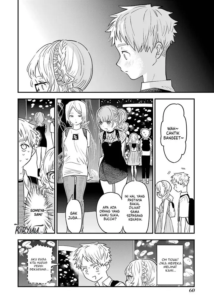 image-komik-sukinako-ga-megane-wo-wasureta-chapter-72-8/18