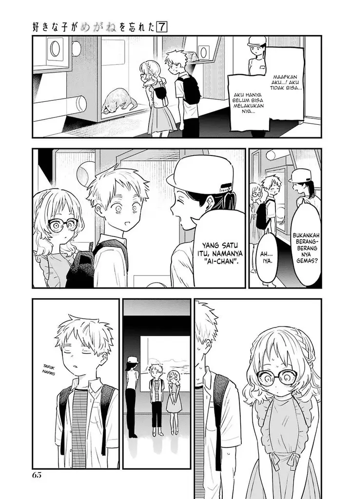 image-komik-sukinako-ga-megane-wo-wasureta-chapter-72-13/18