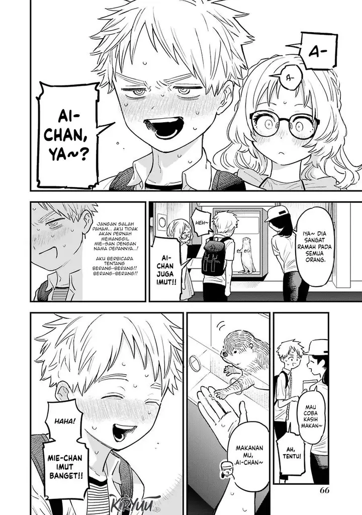 image-komik-sukinako-ga-megane-wo-wasureta-chapter-72-14/18