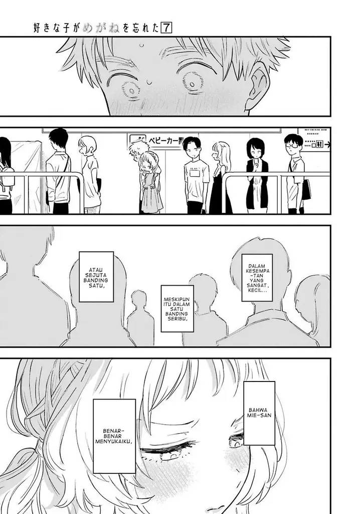 image-komik-sukinako-ga-megane-wo-wasureta-chapter-73-7/29
