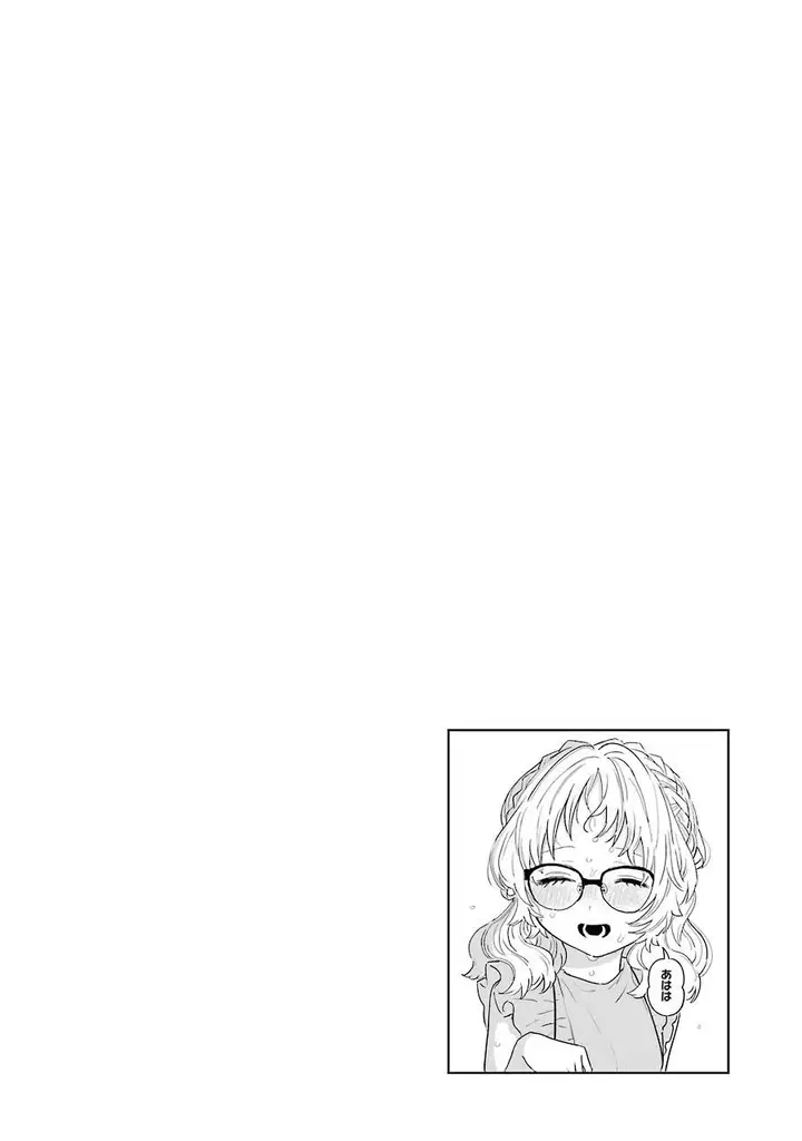 image-komik-sukinako-ga-megane-wo-wasureta-chapter-73-27/29