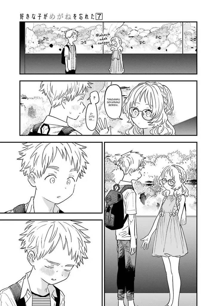 image-komik-sukinako-ga-megane-wo-wasureta-chapter-74.1-5/8