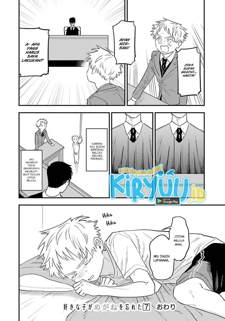 image-komik-sukinako-ga-megane-wo-wasureta-chapter-74.2-3/11