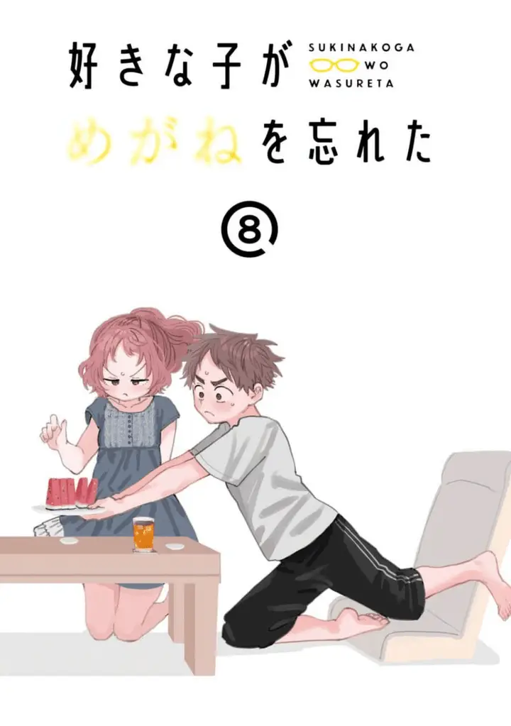 image-komik-sukinako-ga-megane-wo-wasureta-chapter-75-2/19