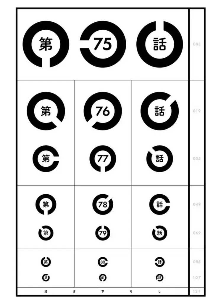 image-komik-sukinako-ga-megane-wo-wasureta-chapter-75-3/19