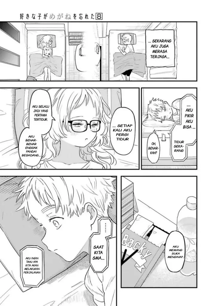 image-komik-sukinako-ga-megane-wo-wasureta-chapter-76-12/17