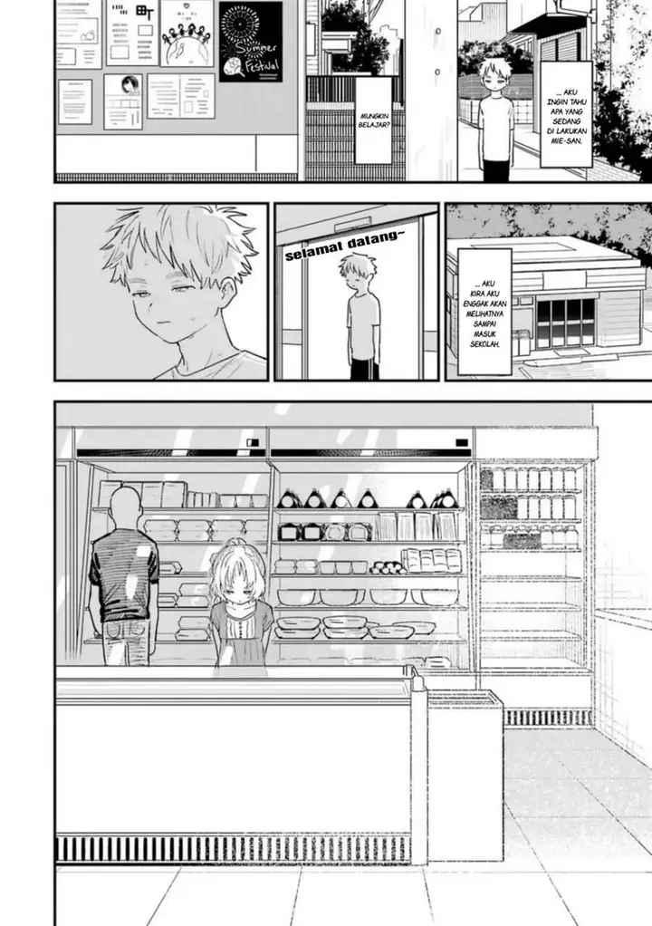image-komik-sukinako-ga-megane-wo-wasureta-chapter-77-1/15