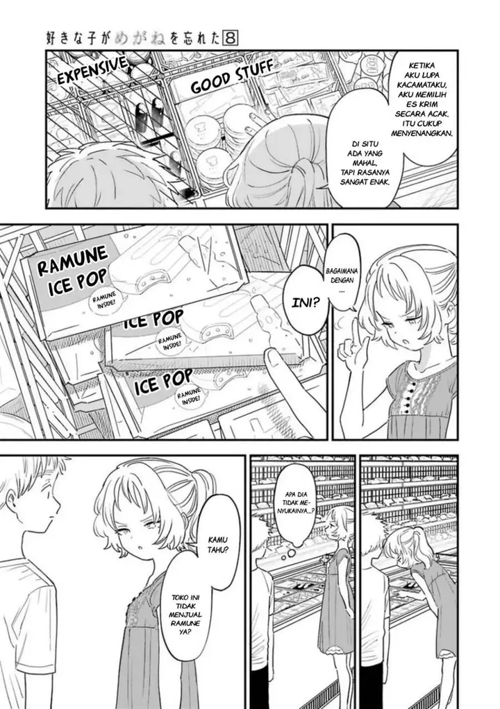 image-komik-sukinako-ga-megane-wo-wasureta-chapter-77-4/15