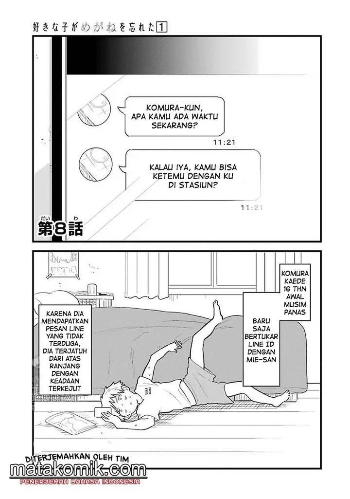 image-komik-sukinako-ga-megane-wo-wasureta-chapter-8-1/6