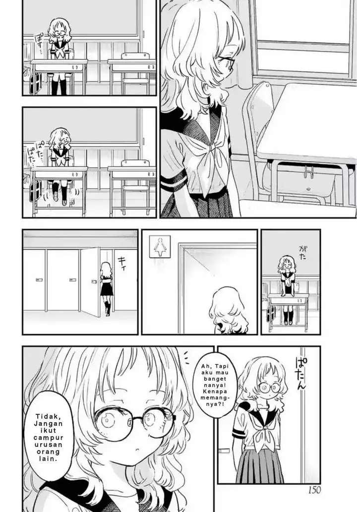 image-komik-sukinako-ga-megane-wo-wasureta-chapter-82-1/13