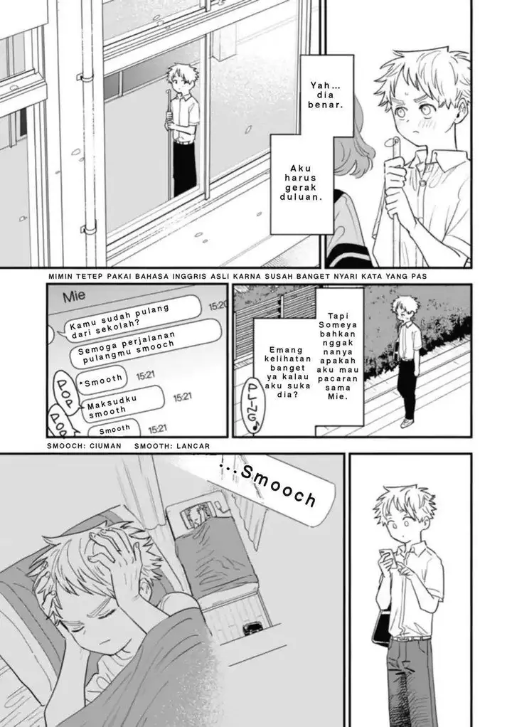 image-komik-sukinako-ga-megane-wo-wasureta-chapter-82-12/13