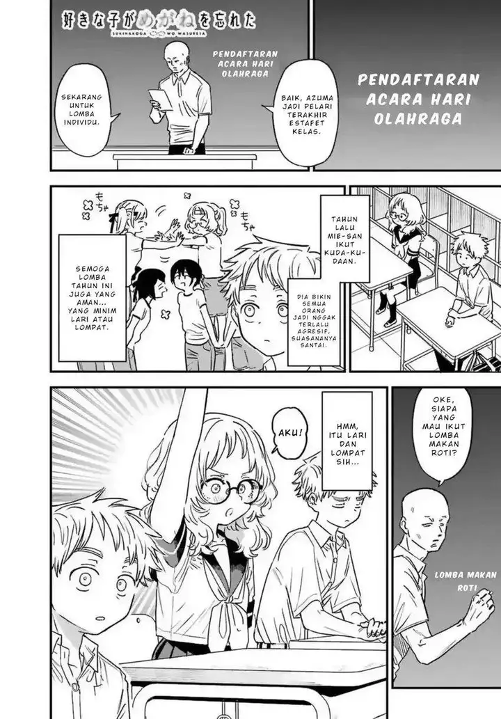 image-komik-sukinako-ga-megane-wo-wasureta-chapter-83-0/18
