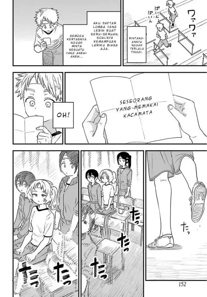 image-komik-sukinako-ga-megane-wo-wasureta-chapter-84-8/13