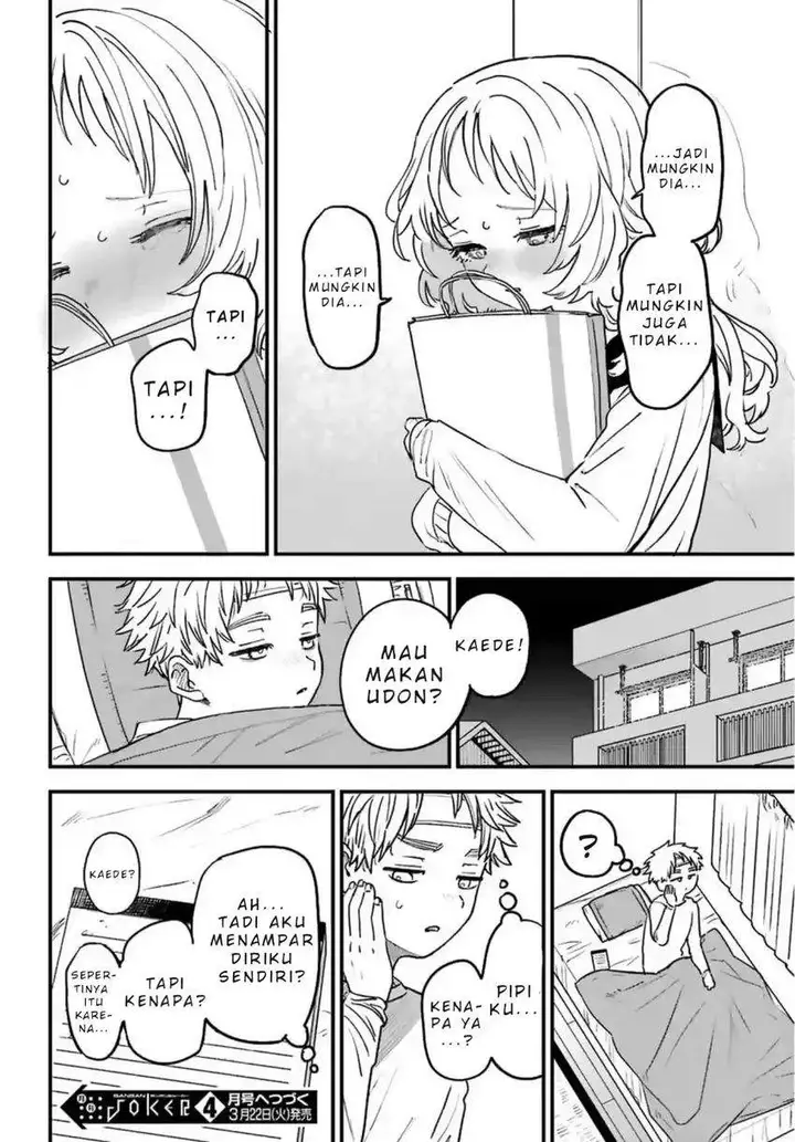 image-komik-sukinako-ga-megane-wo-wasureta-chapter-86-24/25