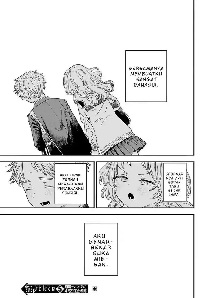 image-komik-sukinako-ga-megane-wo-wasureta-chapter-87-20/21