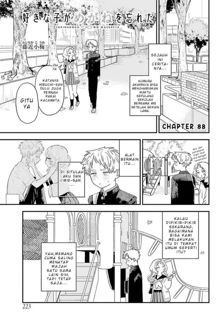 image-komik-sukinako-ga-megane-wo-wasureta-chapter-88-1/19