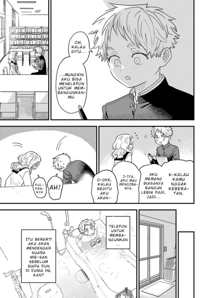 image-komik-sukinako-ga-megane-wo-wasureta-chapter-89-5/21