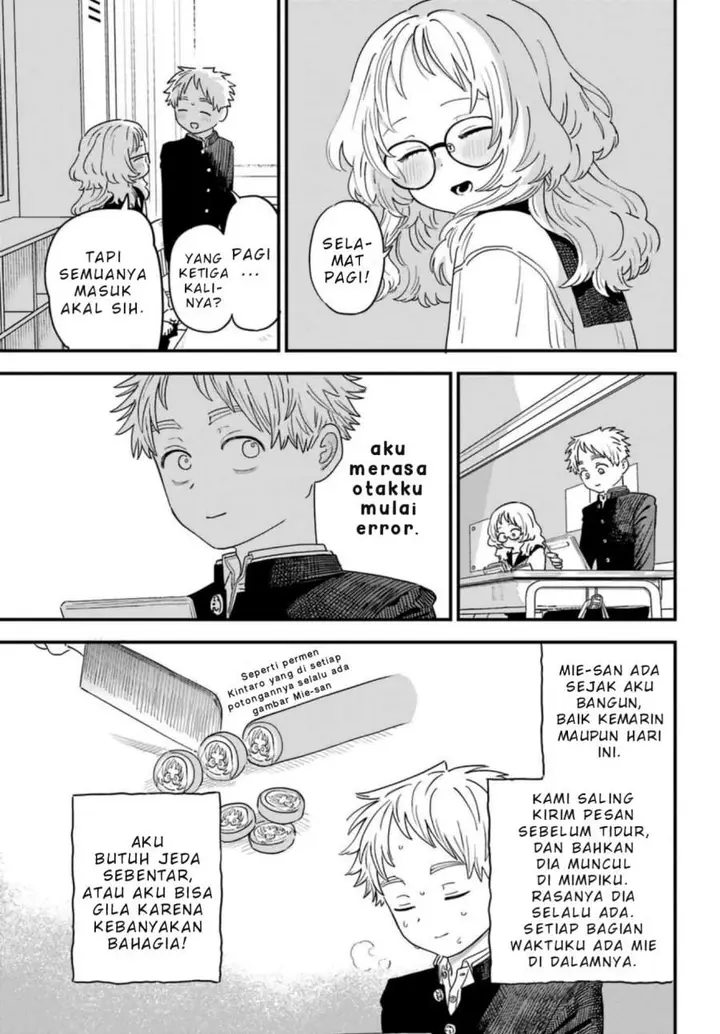 image-komik-sukinako-ga-megane-wo-wasureta-chapter-90-3/18