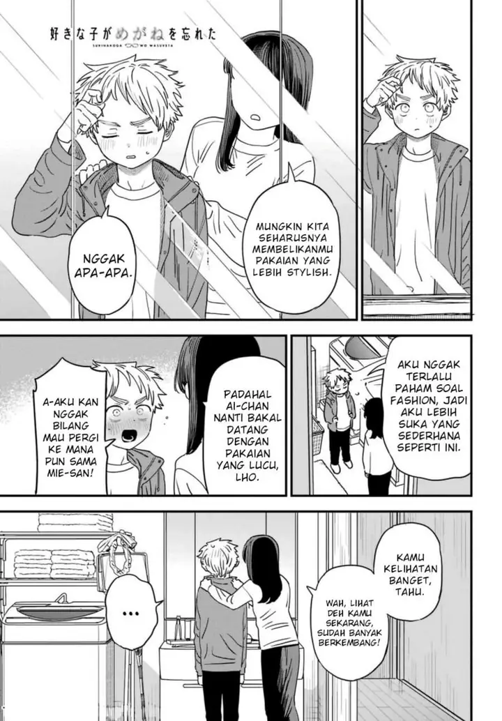 image-komik-sukinako-ga-megane-wo-wasureta-chapter-91-1/17