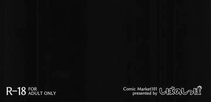 image-komik-sukitte-ittakara-chapter-01-113/115