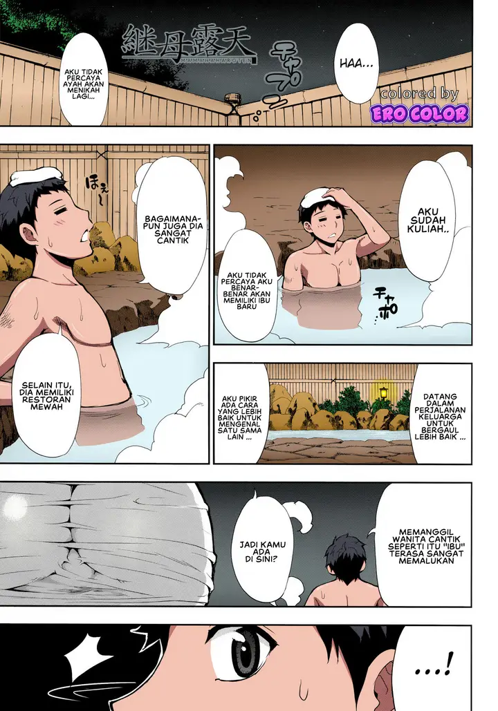 image-komik-sukoshi-yasumasete-chapter-01-0/19