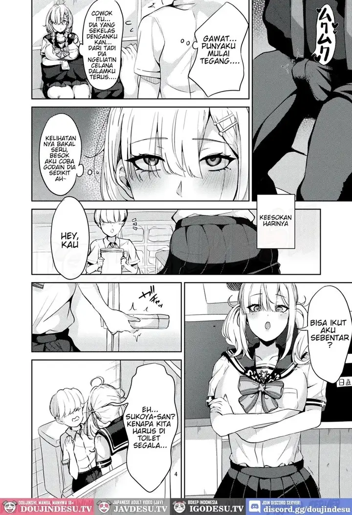 image-komik-sukoya-san-to-seifuku-ecchi-doujin-chapter-01-3/23