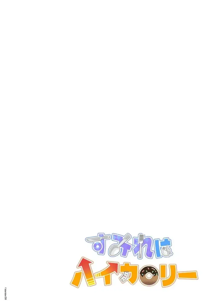 image-komik-sumire-wa-high-calorie-doujin-chapter-01-2/51