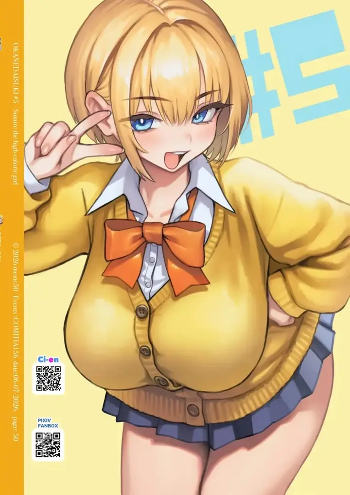 image-komik-sumire-wa-high-calorie-doujin-chapter-01-50/51