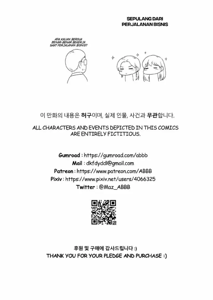 image-komik-summer-business-trip-doujinshi-chapter-01-23/26