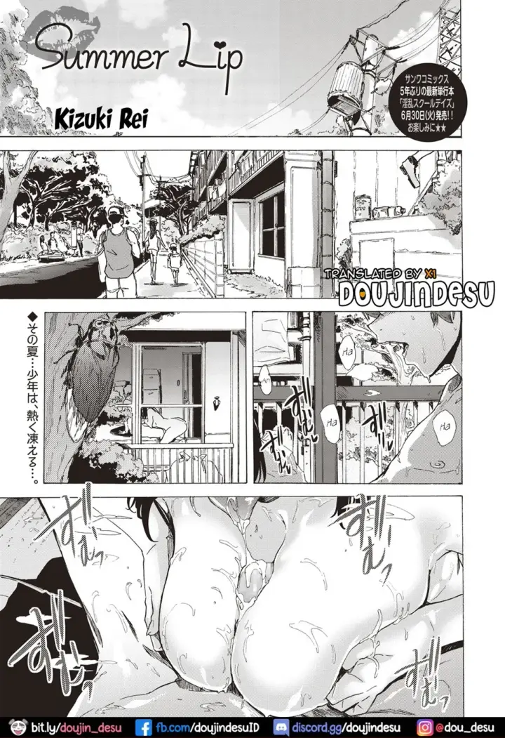 image-komik-summer-lip-chapter-01-end-0/16