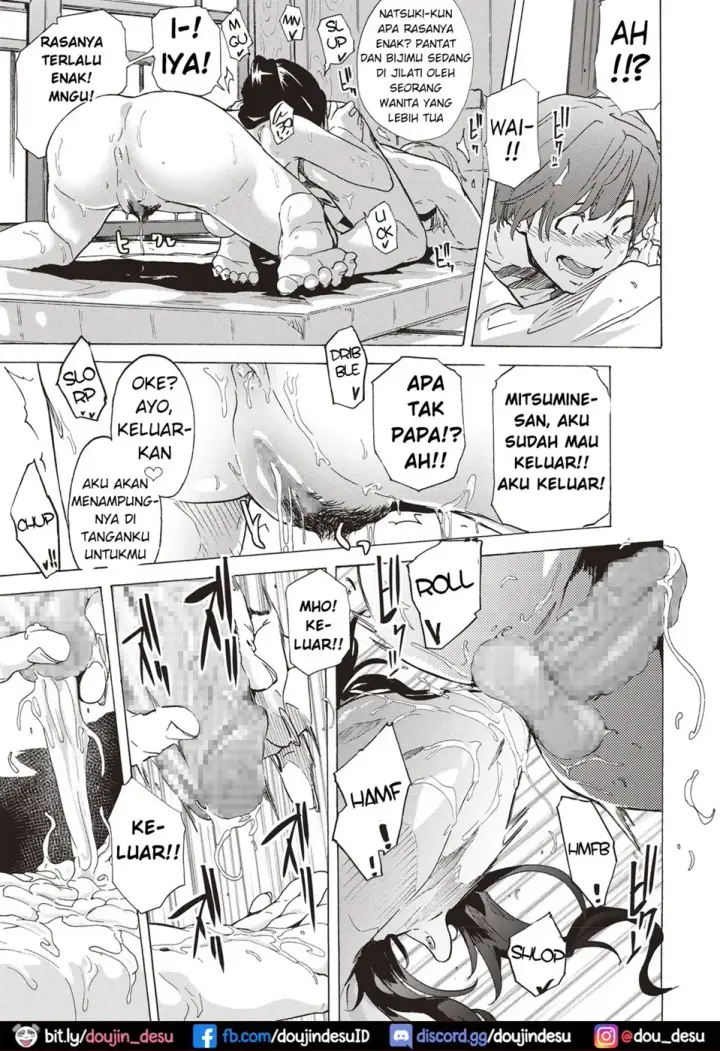 image-komik-summer-lip-chapter-01-end-4/16