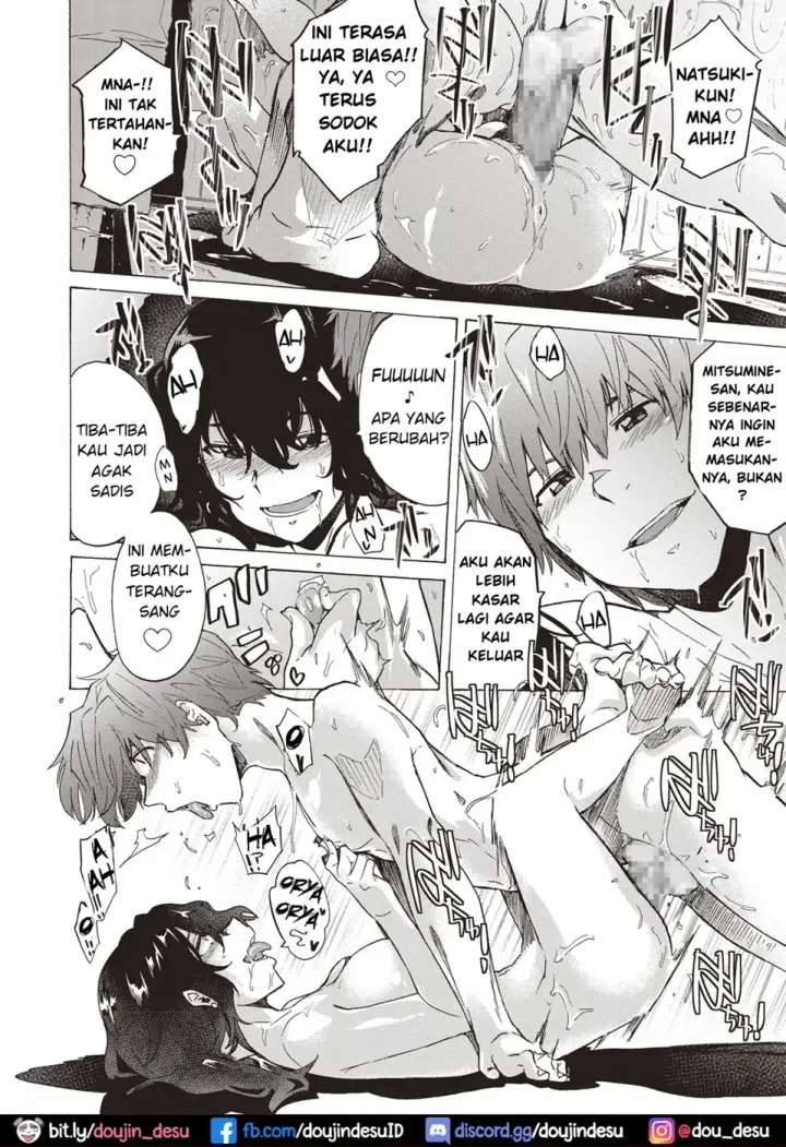 image-komik-summer-lip-chapter-01-end-11/16