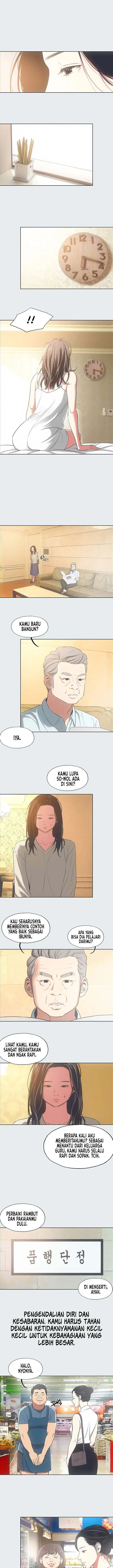 image-komik-summer-vacation-chapter-17-2/9