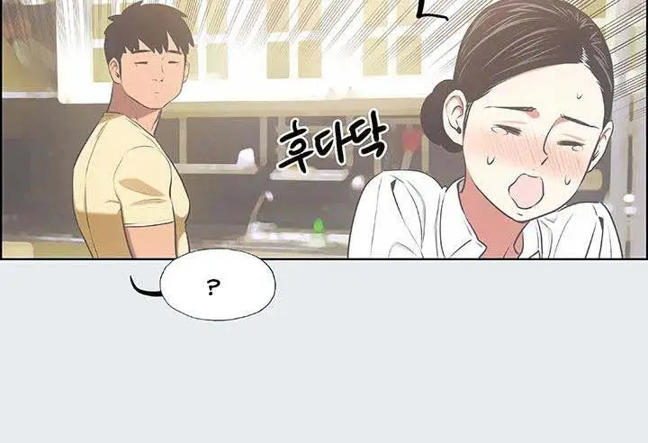 image-komik-summer-vacation-chapter-19-5/13